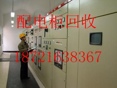 【jiangsu无锡变压器配电柜回收//无锡地区工厂电力配电柜回收】- 